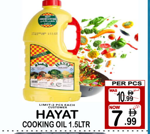 available at Friday Center in UAE - Sharjah / Ajman