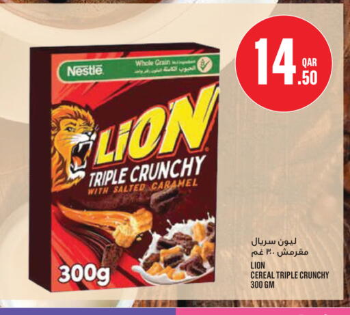 available at Monoprix in Qatar - Al Wakra