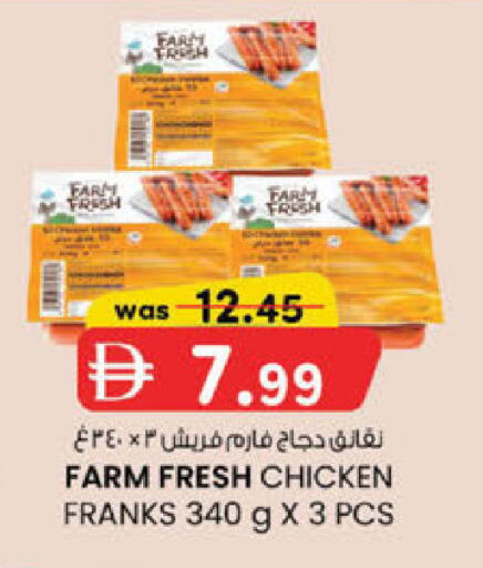 available at K.M Hypermarket in UAE - Sharjah / Ajman