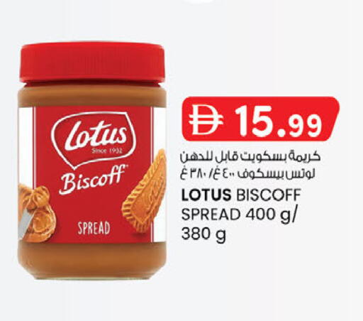 available at الصفا in الإمارات العربية المتحدة , الامارات - أبو ظبي