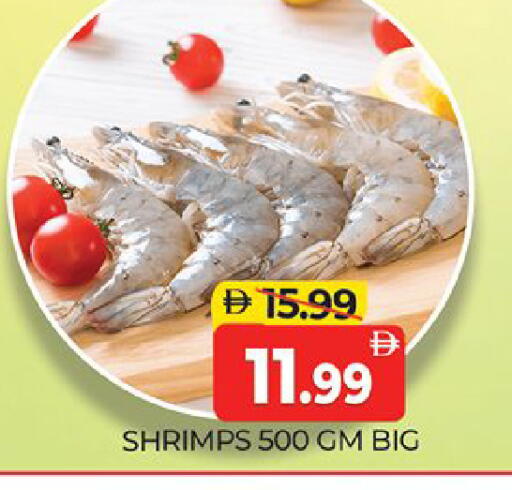 available at Al Madina  in UAE - Dubai