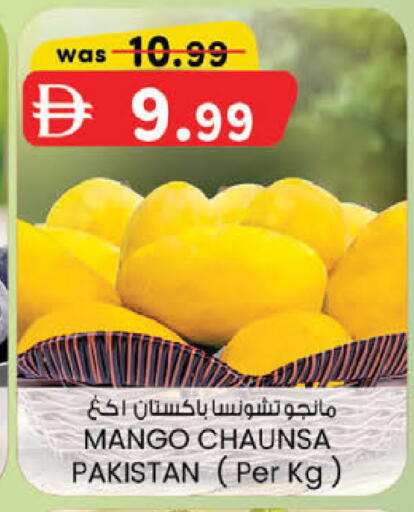 Mango from Pakistan available at ك. الم. للتجارة in الإمارات العربية المتحدة , الامارات - أبو ظبي