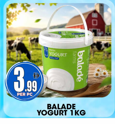 available at مركز الخصومات سنترو in الإمارات العربية المتحدة , الامارات - دبي
