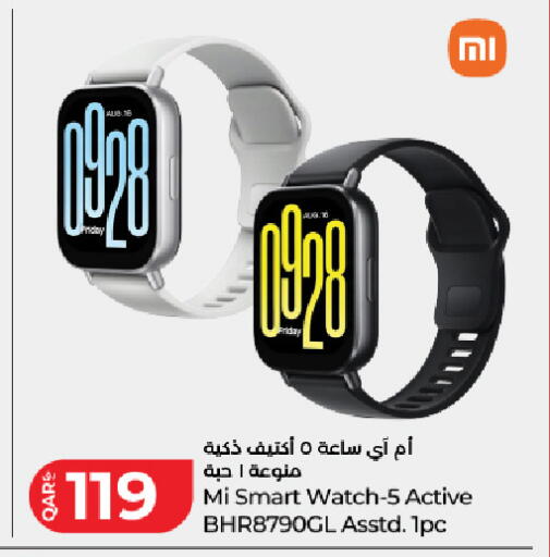 available at لولو هايبرماركت in قطر - الوكرة