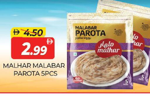 available at Al Madina  in UAE - Dubai
