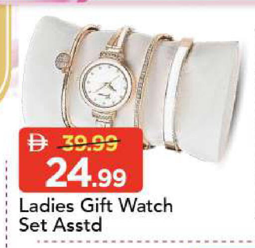 available at مارك & سيف in الإمارات العربية المتحدة , الامارات - الشارقة / عجمان