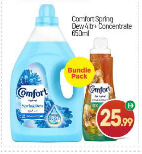 available at BIGmart in UAE - Abu Dhabi