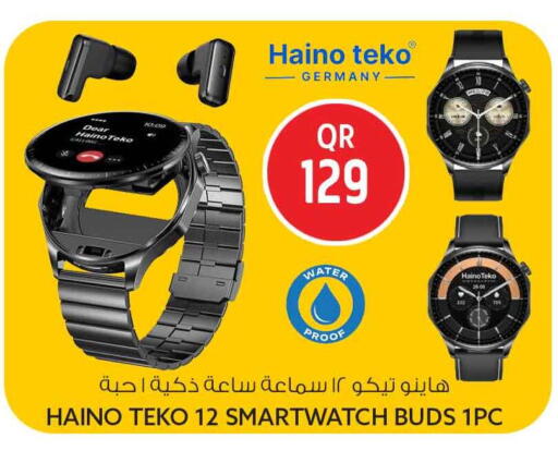 available at سفاري هايبر ماركت in قطر - الشمال