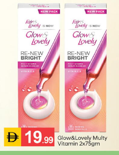 available at سوق طلال in الإمارات العربية المتحدة , الامارات - الشارقة / عجمان