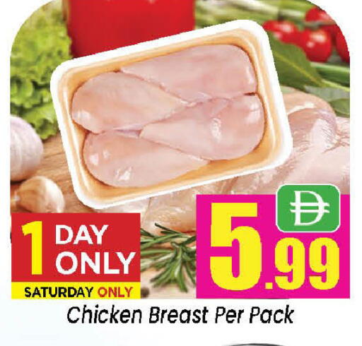 available at Neomart Hypermarket in UAE - Sharjah / Ajman