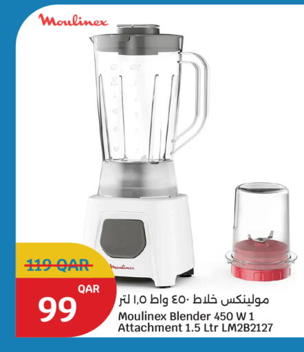 available at City Hypermarket in Qatar - Doha