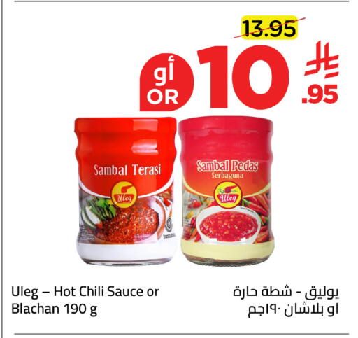 available at وهج مارت in مملكة العربية السعودية, السعودية, سعودية - جدة