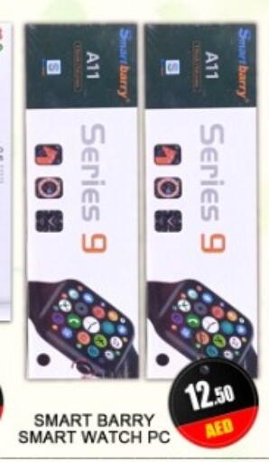 available at جرين جيفت متجر أقسام in الإمارات العربية المتحدة , الامارات - دبي