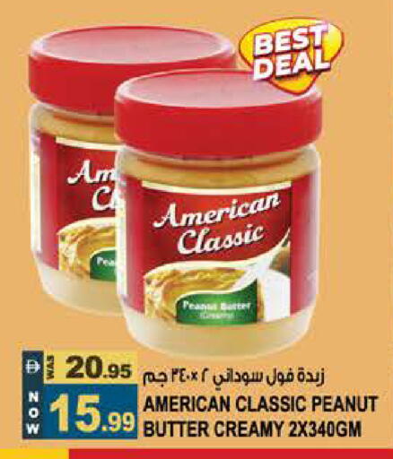 available at هاشم هايبرماركت in الإمارات العربية المتحدة , الامارات - الشارقة / عجمان
