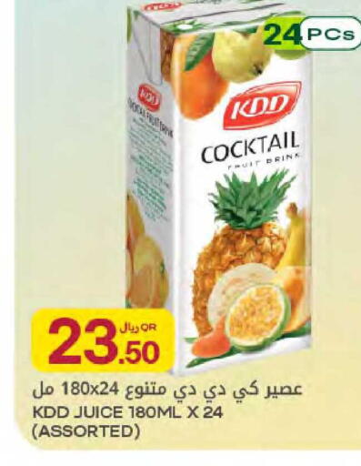 available at Al Meera in Qatar - Al Daayen
