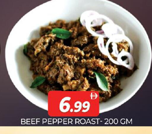 Pepper available at Al Madina  in UAE - Dubai