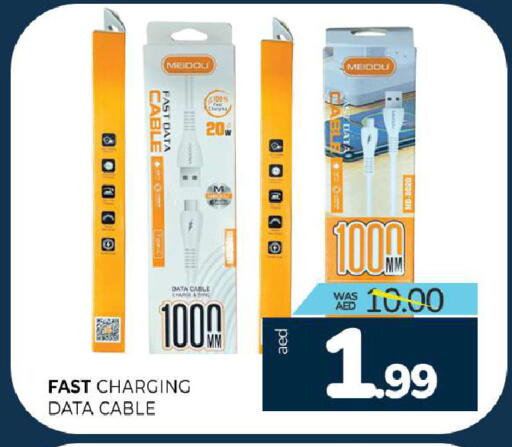 available at Al Madina  in UAE - Sharjah / Ajman