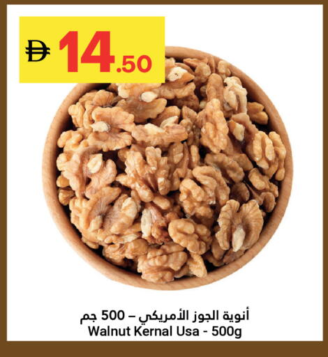 available at جراند الإمارات للتسوق in الإمارات العربية المتحدة , الامارات - أبو ظبي