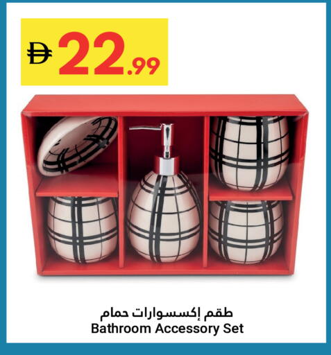 available at جراند الإمارات للتسوق in الإمارات العربية المتحدة , الامارات - أبو ظبي