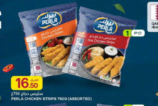 available at Al Meera in Qatar - Al Daayen