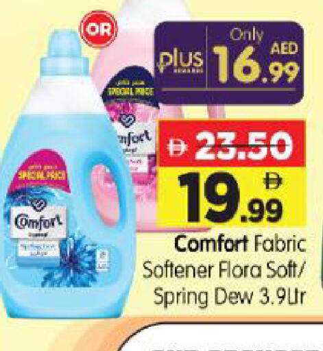 available at Al Madina Hypermarket in UAE - Abu Dhabi