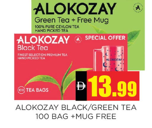 available at اينس المدينة هايبرماركت in الإمارات العربية المتحدة , الامارات - الشارقة / عجمان
