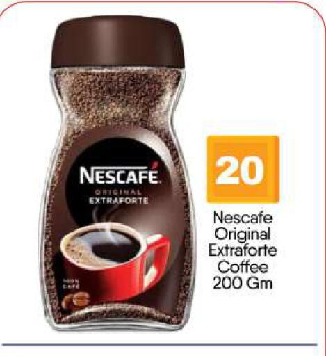 available at BIGmart in UAE - Abu Dhabi