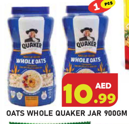 available at سنابل بني ياس in الإمارات العربية المتحدة , الامارات - رَأْس ٱلْخَيْمَة