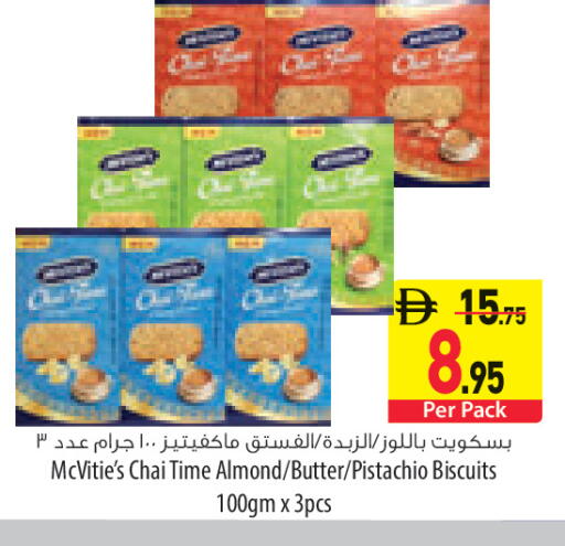 available at Safeer Market in UAE - Ras al Khaimah