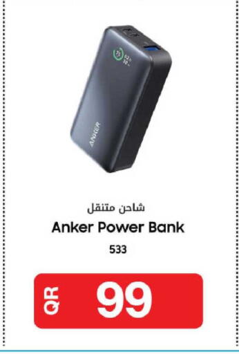 available at Al Meera in Qatar - Al Daayen