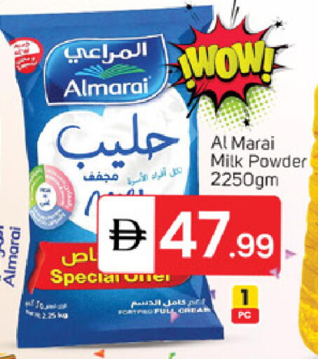 available at TALAL MARKET in UAE - Dubai