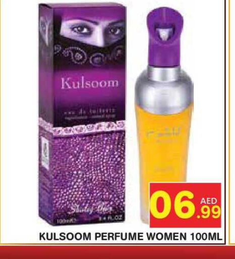 available at سنابل بني ياس in الإمارات العربية المتحدة , الامارات - أبو ظبي