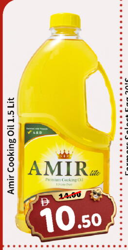 available at رويال جلف هايبرماركت in الإمارات العربية المتحدة , الامارات - أبو ظبي