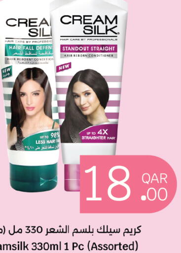 available at City Hypermarket in Qatar - Al Shamal