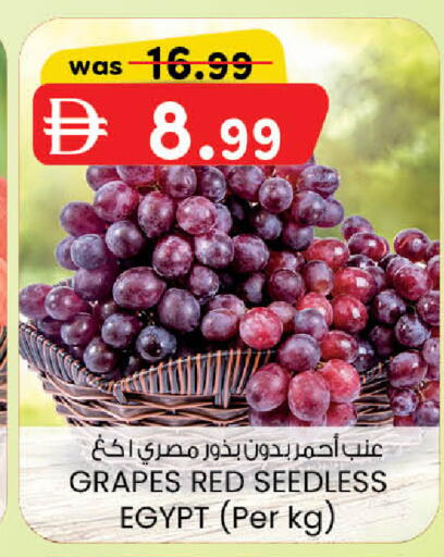Grapes from Egypt available at صفا اكسبريس سوبرماركت in الإمارات العربية المتحدة , الامارات - أبو ظبي