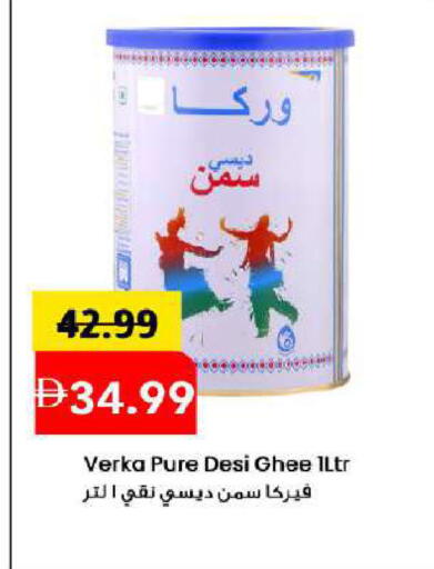available at مارك & سيف in الإمارات العربية المتحدة , الامارات - دبي