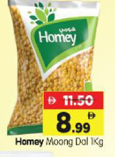 available at Al Madina Hypermarket in UAE - Abu Dhabi