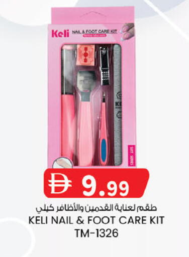 available at Al Safa in UAE - Abu Dhabi