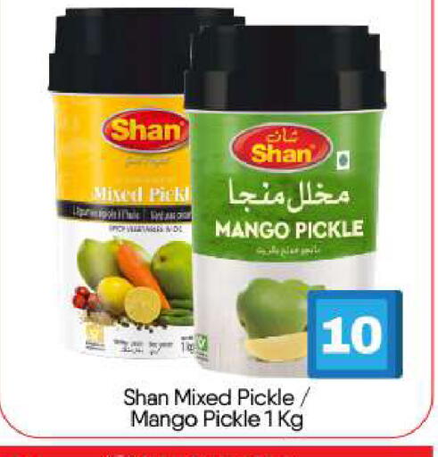 Mango available at BIGmart in UAE - Abu Dhabi