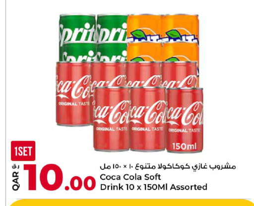 available at روابي هايبرماركت in قطر - الضعاين