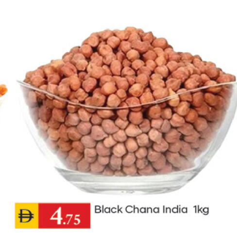 available at سوق طلال in الإمارات العربية المتحدة , الامارات - الشارقة / عجمان