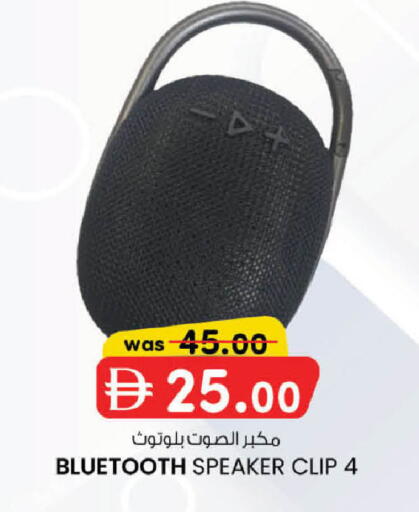 available at ك. الم. للتجارة in الإمارات العربية المتحدة , الامارات - الشارقة / عجمان