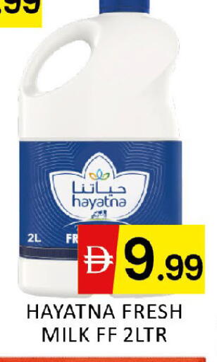 available at Al Madina  in UAE - Dubai