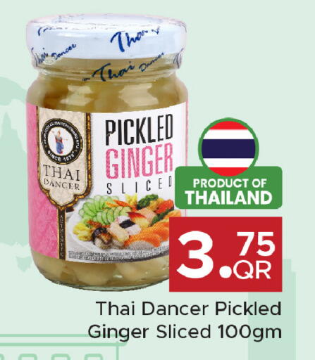 Ginger available at Family Food Centre in Qatar - Umm Salal