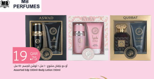available at سيتي هايبرماركت in قطر - الضعاين