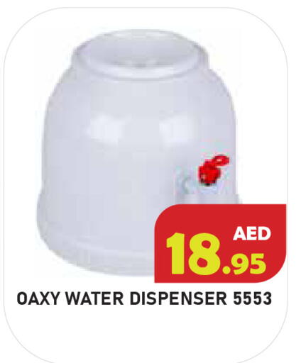 available at سنابل بني ياس in الإمارات العربية المتحدة , الامارات - أبو ظبي