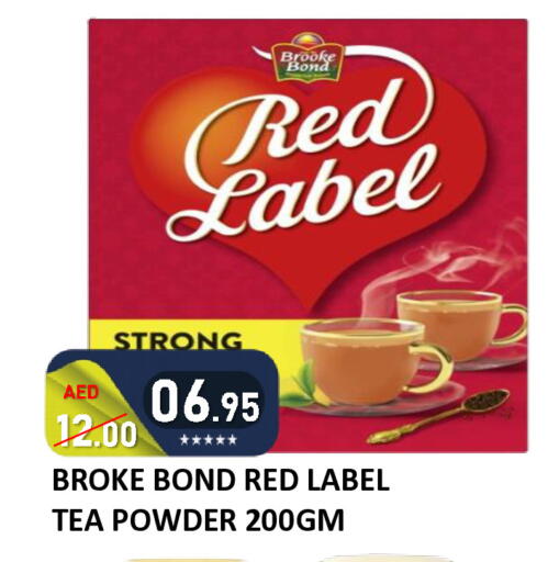 available at رويال جلف هايبرماركت in الإمارات العربية المتحدة , الامارات - أبو ظبي