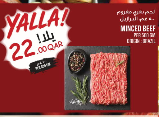 available at Monoprix in Qatar - Al Wakra