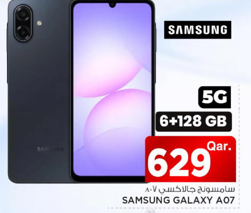 available at مارك & سيف in قطر - الوكرة