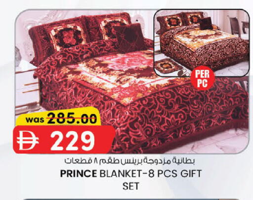 available at ك. الم. للتجارة in الإمارات العربية المتحدة , الامارات - أبو ظبي